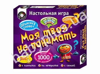 Настольная игра Моя твоя не понимать