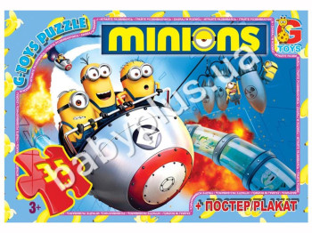 Пазли картонні 35 ел, Посіпаки, G-Toys