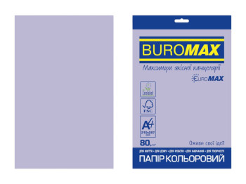 Цветная бумага BUROMAX EUROMAX INTENSIVE, A4, фиолетовая, 80 г/м², 20 листов
