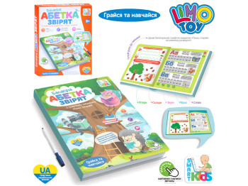 Электронная книга Алфавит звірят. Limo Toy SK 0052 Уценка
