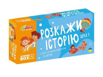Набор логических карт Расскажи историю. Серия №1. JoyBand WB101