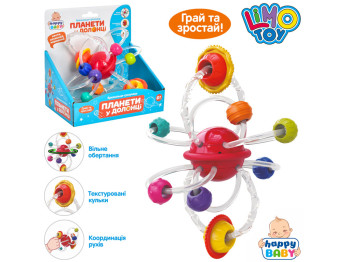 Брязкальце 14 см. Limo Toy HB 0025