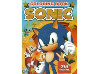 Розмальовка з завданнями 114 наліпок А4, SONIC, Jumbi