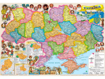 Карта Украины иллюстрирована 65х45 см, картонная