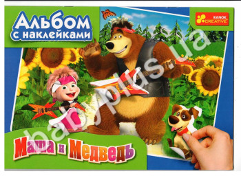 Альбом с наклейками Маша и Медведь рокер 