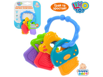 Погремушка ключики-грызунок прорезыватель. Limo Toy 0696-3