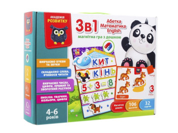 English, Абетка, Математика. З магнітною дошкою. 32 елемента. Vladi Toys VT5412-04