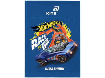 Щоденник шкільний Kite Hot Wheels HW26-262, тверда обкладинка