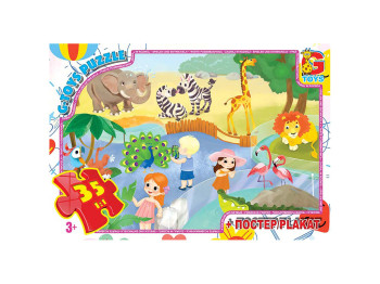 Пазлы картонные Учимся с удовольствием Зоопарк, 35 элементов, G-Toys GF08