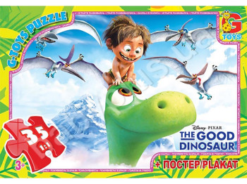 Пазли картонні 35 елементів, Хороший динозавр, G-Toys