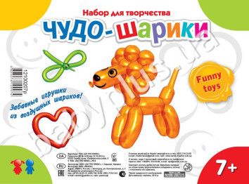Набор Чудо-шарики,