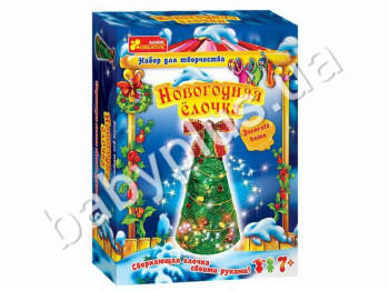 Новорічний набір Новорічна ялинка (з ниток)