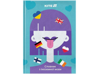 Словник з іноземної мови 60 аркушів, Girl, Kite