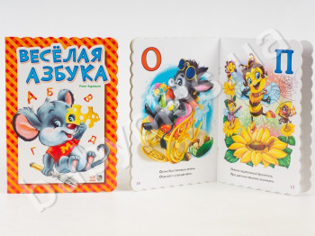 Дитяча книга Азбука, Весела азбука, Ранок