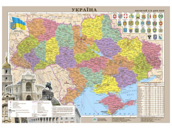 Карта Украины Административно-территориальное устройство 65х45 см, ламинированная бумага