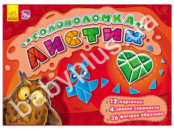 Гра головоломка Листочок, Ранок