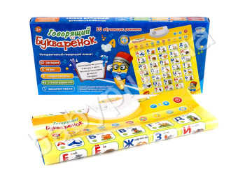 Плакат Обучающий. Limo Toy 7002 RU УЦЕНКА