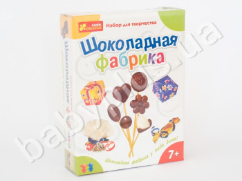 Набор для творчества Шоколадна фабрика, Ranok Creative