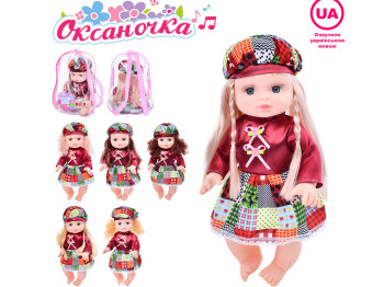 Кукла Оксаночка 33 см. Metr+ M 5060-3 I UA 