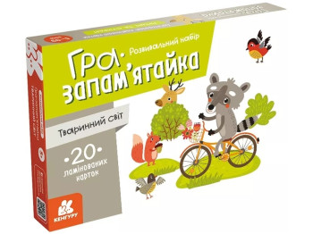 Игра-запоминающаяся. Животный мир. Ранок КН1664004У