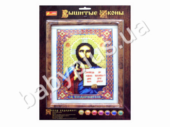Вышитые Иконы Господь Вседержитель
