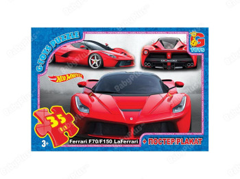 Пазли картонні Hot Wheels, 35 елементів, G-Toys