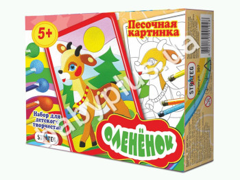 Картинка из песка Антилопа, Strateg