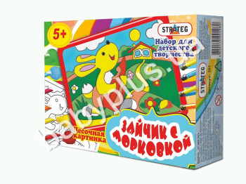 Картинка из песка Зайчик с морковкой, Strateg