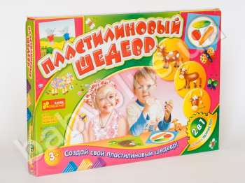 Пластилиновый шедевр 3+