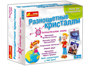 Набор для экспериментов, Разноцветные кристаллы, Ranok Creative