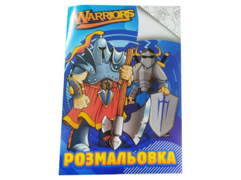 Раскраска А4. Warriors. Jumbi RI20082004