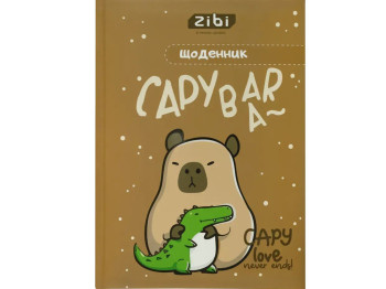 Дневник школьный Capybara на 48 листов В5 УЦЕНКА