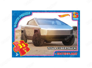 Пазлы картонные Hot Wheels. 35 элементов. G-Toys FW739