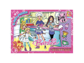 Пазли картонні Barbie, 70 елементів, G-Toys