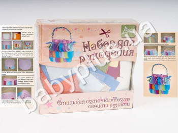 Набір для рукоділля Сумочка тоут, в коробці