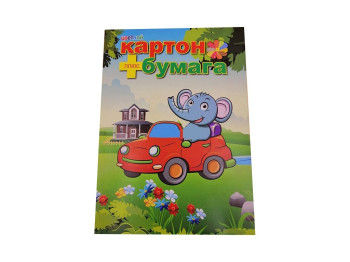Цветной картон 8 цветов и бумага 10 цветов. AIHAO KZ-211