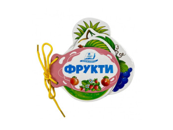 Детская книга "Фрукты", на шнуровке, Б. Ольга, Пегас