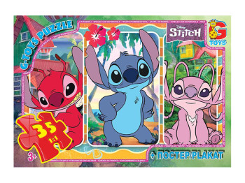 Пазли картонні Stitch, 35 елементів, G-Toys
