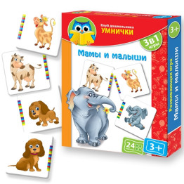 Клуб дошкільника Умнички Мама і малюк, Vladi Toys