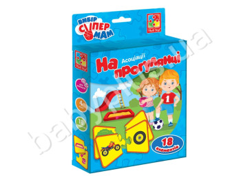 Асоціації На прогулянці, Vladi Toys