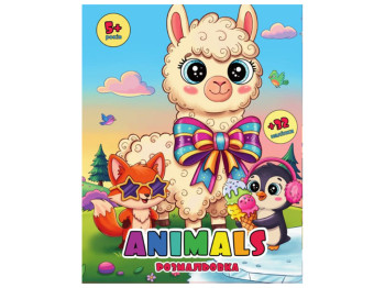 Розмальовка з оченятами i 32 наліпки. Animals. 28х21 см, Jumbi