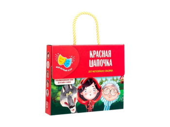 Казка-спектакль Червона шапочка, Vladi Toys