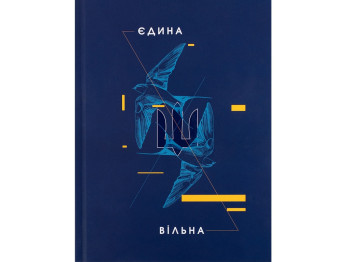 Книга записна у клітинку BE UKRAINE А5. 96 аркушів. Axent 8455-4-A