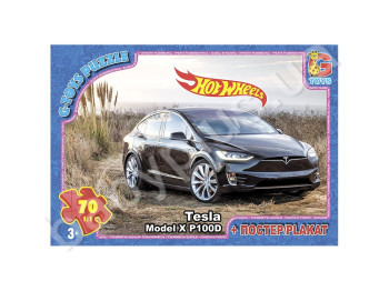 Пазли картонні Hot Wheels, 70 елементів, G-Toys