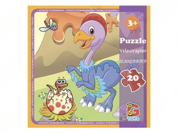 Пазли картонні Динозаври, 20 елементів, G-Toys LD05