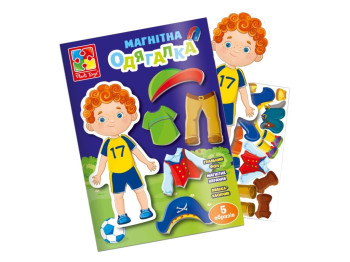 Магнітна гра Хлопчик, в папці, Vladi Toys