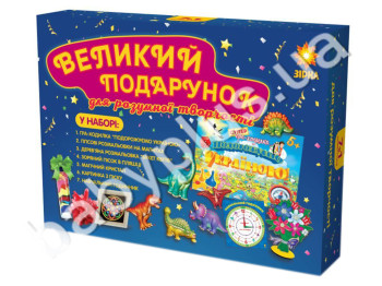 Набор для творчества Большой подарок 5+ синий