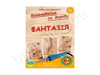 Выжигание по дереву, Фантазия, Jumbi