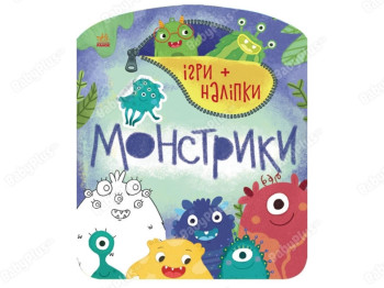 Игры + наклейки. Монстрики. Ранок С1488002У