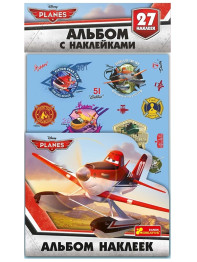 Альбом наклеек Самолёты, Disney, Ranok Creative